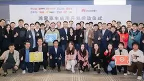 阿里全面拥抱鸿蒙，旗下热门应用将推出鸿蒙版