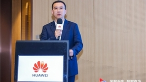 华为中国合作伙伴大会2024成功举办，华为云携手伙伴共赢智能时代