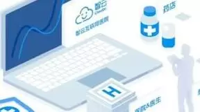 智云健康数字化赋能药店经营提质增效