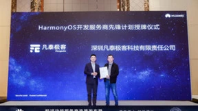 乘势而上 韧性增长 凡泰极客入选华为首批HarmonyOS开发服务商