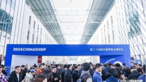 企迈受邀出席第二十四届中国零售业博览会，助力餐饮数字化新增长