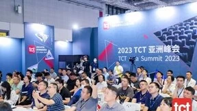 倒计时2个月！4万平米规模新高—2024年3D打印全产业链盛会TCT亚洲展