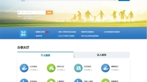 人大金仓稳定支撑黑龙江省民政业务核心系统高效运转