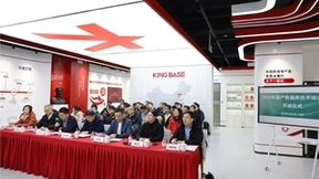 人大金仓助力国家电网调度中心培养国产数据库专家人才