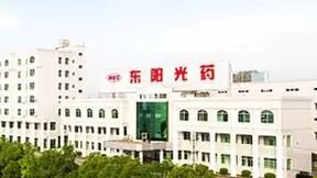 创新驱动企业高质量发展  东阳光药屡获殊荣