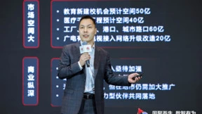 华为中国F5G光接入伙伴数已超900家，“1+3+5”燎原行动升级