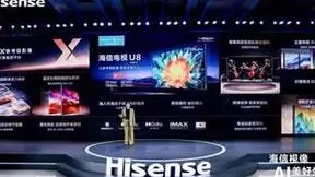 海信电视U8N Pro产品视频发布：每一种真实场景都满足期待！
