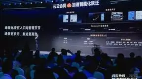 鸿蒙生态全场景新增长，鲸鸿动能为伙伴带来新机遇