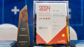 安得智联亮相Logtalk峰会，荣获供应链创新卓越奖