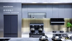 “AI+”加什么？老板电器的答案很有烟火气