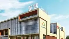 亚信科技公布2023全年业绩：营业收入约78.91亿元 三新业务保持双位数增长