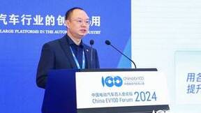 腾讯钟学丹：人工智能成为汽车行业新质生产力 推动数智化升级