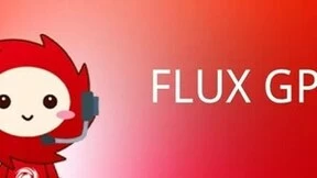 富勒科技发布FLUX GPT，打造“数字化员工”