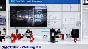 赋能多样热泵应用 美芝、威灵携热泵系统级解决方案亮相第十四届中国热泵展