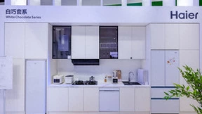 专为年轻人打造高颜值的家，海尔AWE首发白巧套系