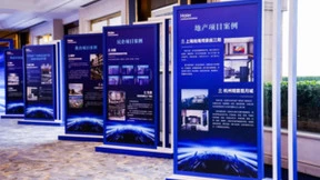 继高速增长领跑后，海尔开启无界生态创产业新生态