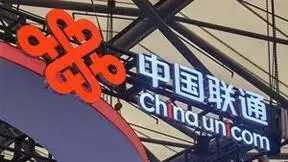 中国联通2023年营收3726亿元 净利187亿元同比增长11.8%