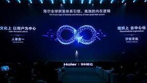 海尔智家：科技的最高目标是让用户满意