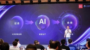 新壹科技：垂类大模型或为影视行业带来新变革