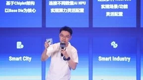 从AGI 到互联技术元年，重塑算力世界秩序