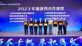 树根互联梁在中助力企业数字化转型，引领智能制造发展