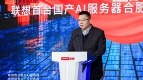 异构智算 国产创新｜联想问天新一代WA5480 G3在合肥交付