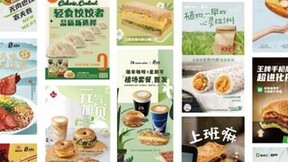 iSEE全球美味奖公布，星期零口袋沙拉棒摘星