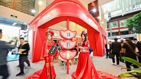 相约蓉城 再续华章 | 黄金酱酒火爆亮相第110届成都春季糖酒会