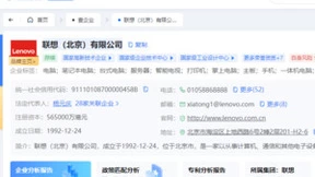 携手英伟达，联想能否在AI巨浪中乘风破浪？