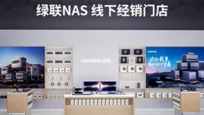 绿联科技IPO盛宴：科技打造中国消费电子领先品牌， 多品类全渠道打开增长空间