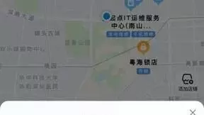 手机行业首批！OPPO正式入驻便民服务“小修小补”引路行动