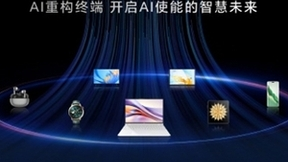 笔记本电脑的上限超乎你的想象，荣耀MagicBook Pro 16开启AI PC时代