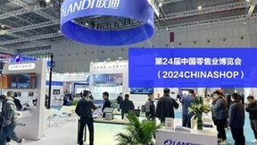 联迪商用数智化创新亮相CHINASHOP2024