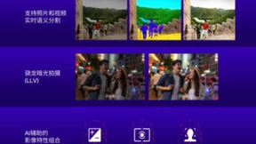 骁龙全新旗舰芯片来了，一大批安卓神机已经在路上！