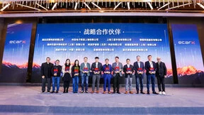 同行致远，黑芝麻智能荣获亿咖通科技2024年度战略合作伙伴奖