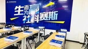 破局，社科赛斯考研颠覆中小企业生命周期规律