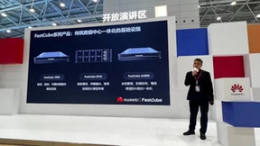 FastCube亮相华为中国合作伙伴大会2024，以算力创新助力行业发展