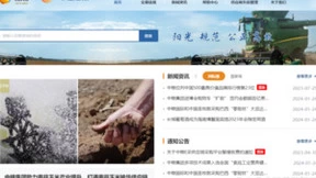 北京筑龙助力中粮集团，看农粮巨头如何打造采购供应链商业网络！