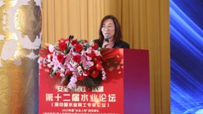 第十二届水业论坛召开，威派格引领智慧水务创新实践