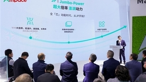 Ampace新能安Jumbo-Power系列圆柱锂电池重磅发布 超大倍率开启全球“芯”动能时代