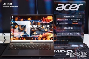 与苏妈同台！宏碁亮相AMD AI PC创新峰会！