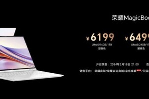 AI PC来了！荣耀MagicBook Pro 16今日开售，首销尊享价5999元起