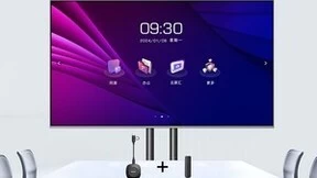 会议电视重塑办公场景，皓丽创新大屏新体验