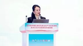 智汇云舟受邀参加第四届中国石油石化安全生产与应急管理技术大会