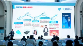 明途工作AI+助力新质生产力 WorkBrain工作大脑及AI数字人发布会圆满举行
