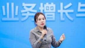 构建高效能组织 驱动高质量发展——《高效能会议:从提升组织效能到实现组织进化》新书发布会圆满举办