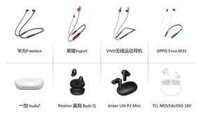云天励飞收购岍丞技术，开辟“大模型+智能穿戴”新赛道