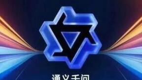 免费开放1000万字长文档处理功能，阿里通义千问文档能力超越ChatGPT