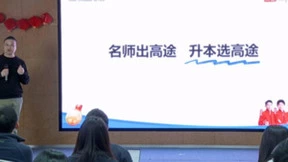 高途大学生节：考研专升本等业务全面升级，发布大学生陪伴计划