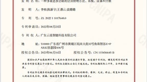 屡获国家发明专利，云徙创新实力再燃新火花！